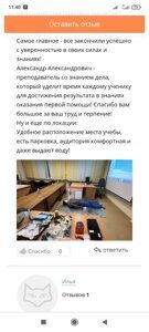 первая помощь-06