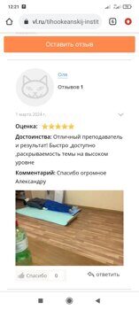 Обучение первой помощи